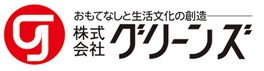 株式会社グリーンズ